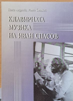 Клавирната музика на Иван Спасов