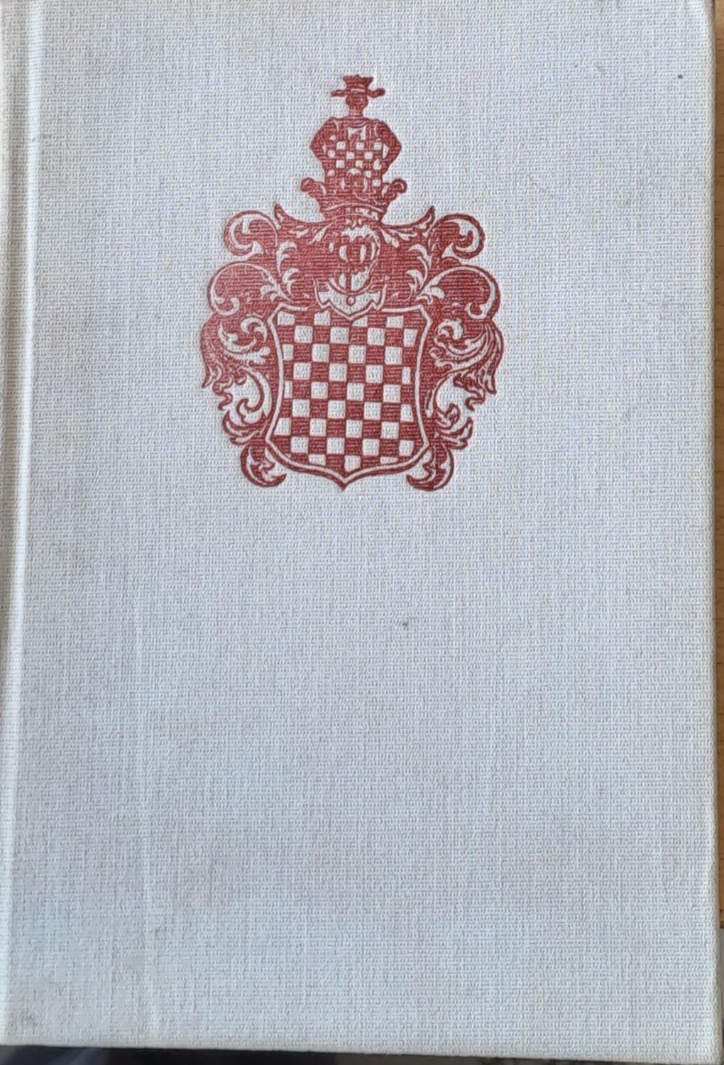 Шахматна енциклопедия Шахматна енциклопедия