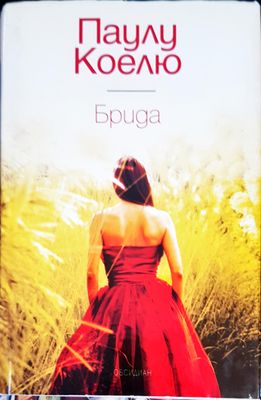 Сам
