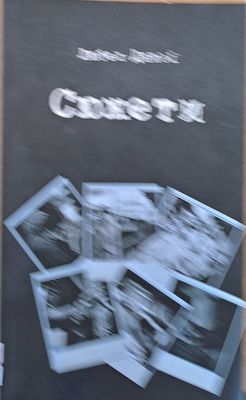 Сюжети