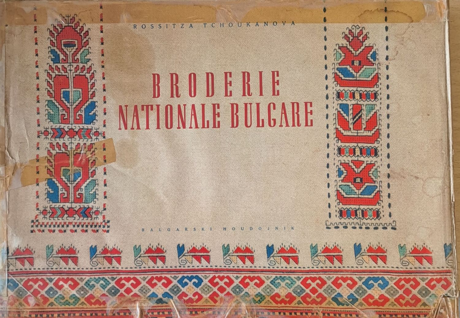 Broderie Nationale Bulgare (Български национални бродерии)