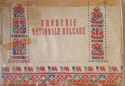Broderie Nationale Bulgare (Български национални бродерии)