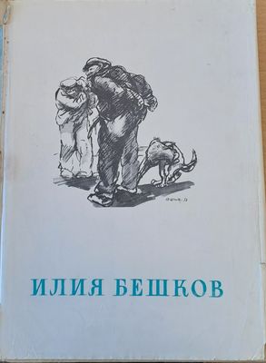 Государственная Третья (Копие)