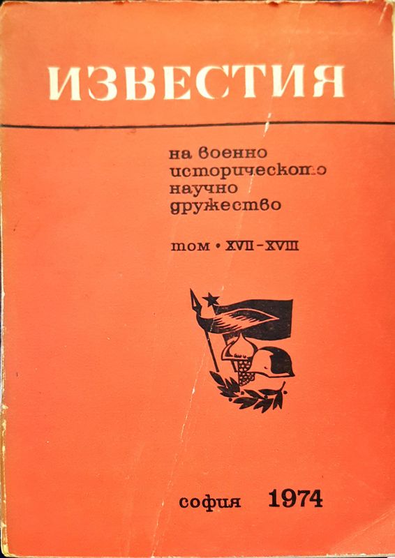Известия