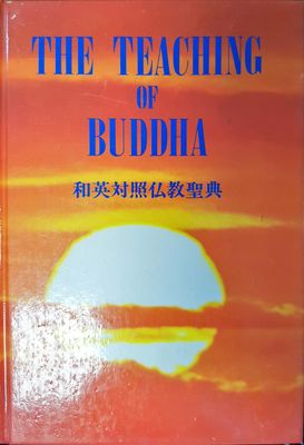The teaching of Buddha