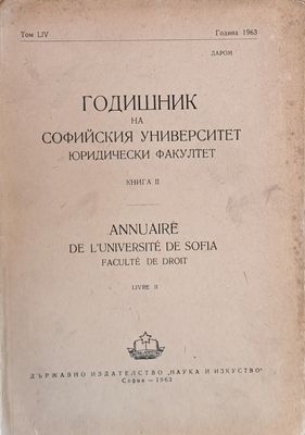 Годишник на Софийския университет, Юридически факултет, книга ІІ, том LІV, Година 1963