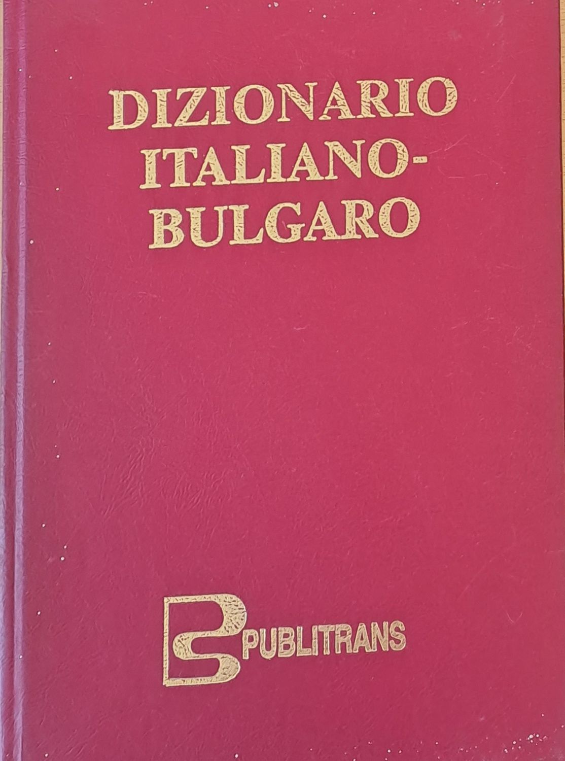 Италианско-български речник Италианско-български речник