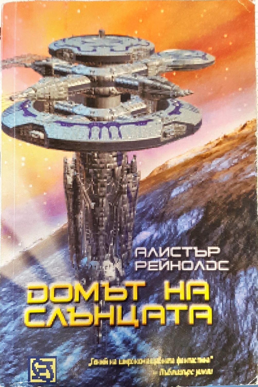 Огледален танц