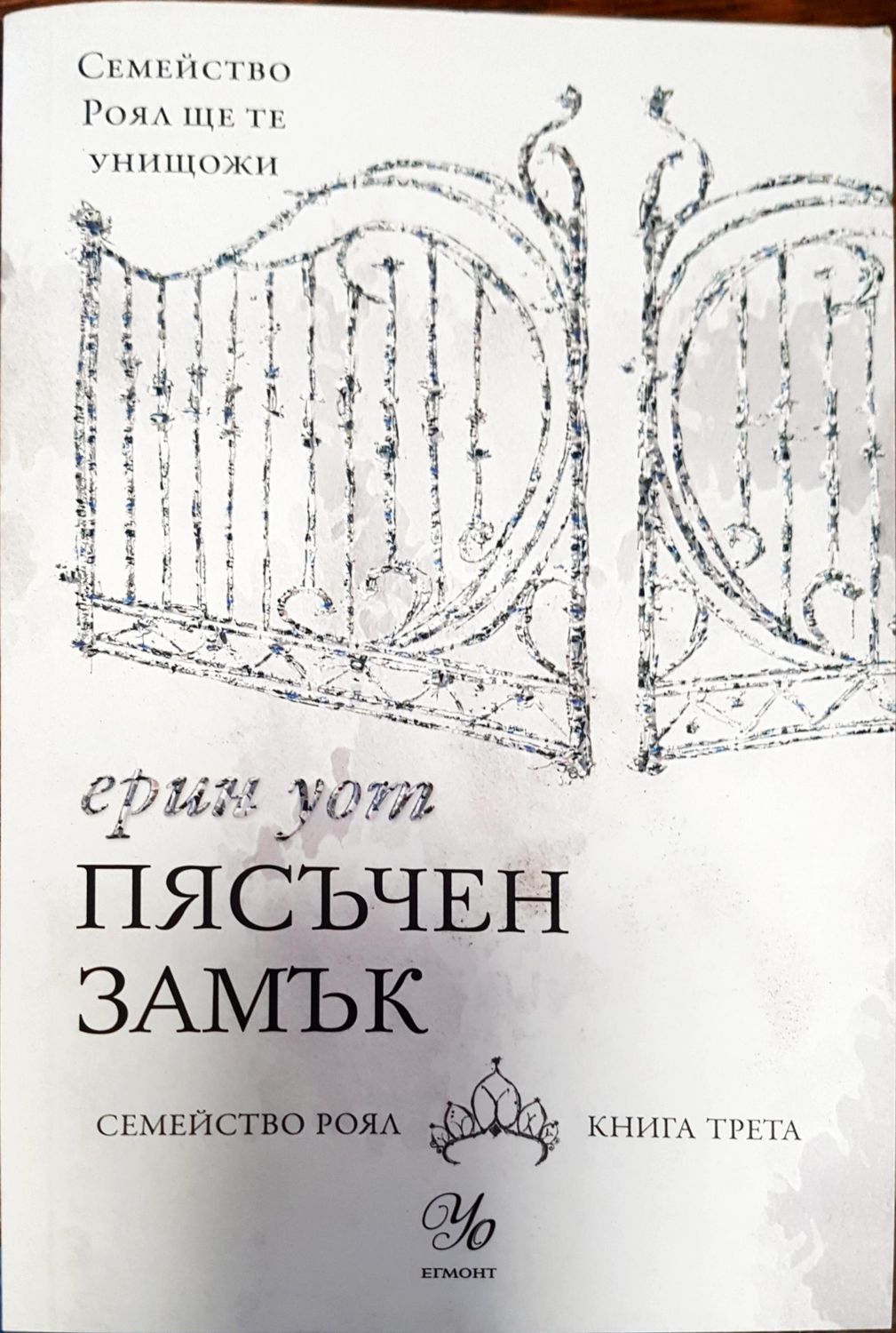 Пясъчен замък