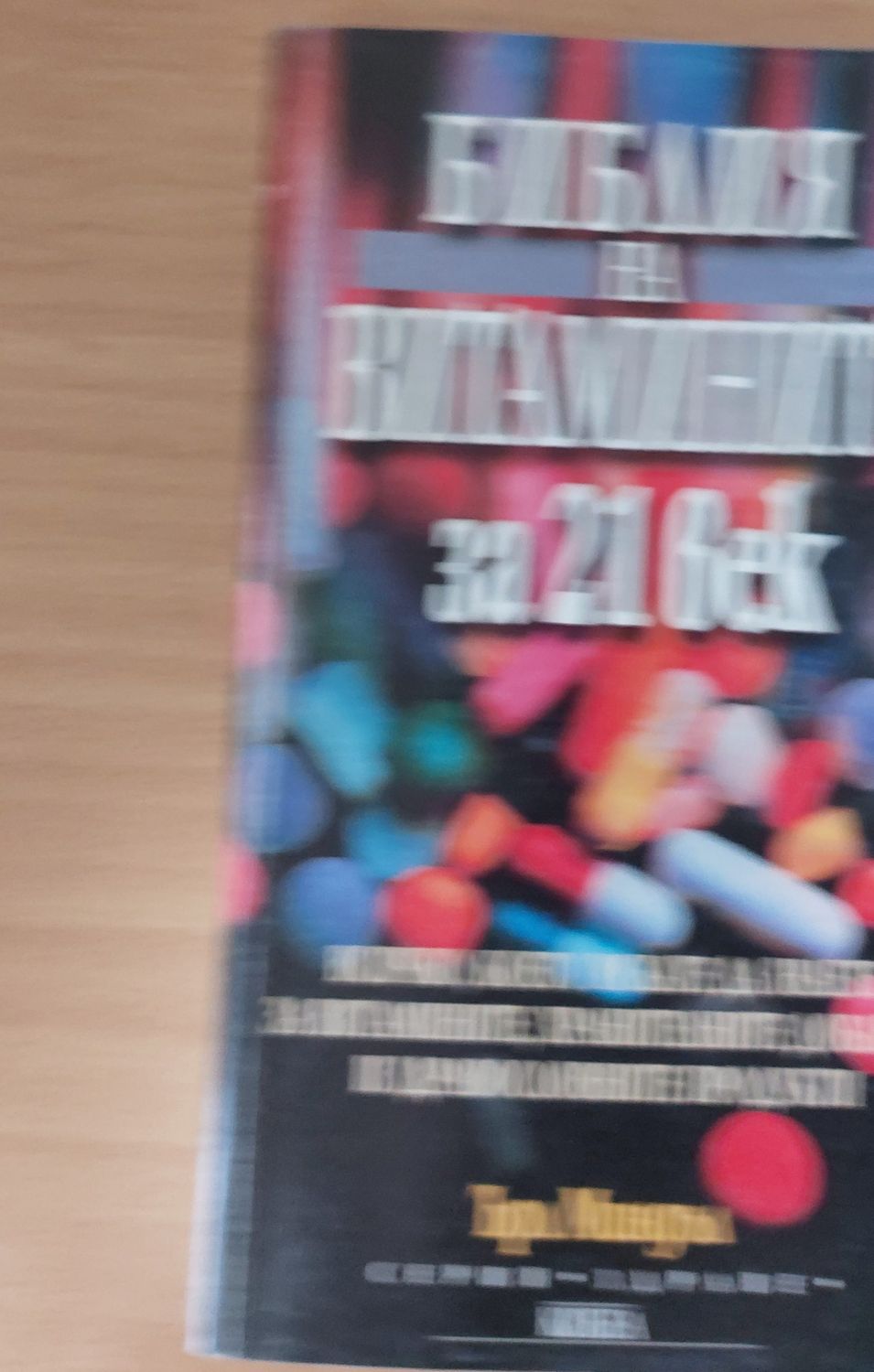Библия на витамините за 21 век