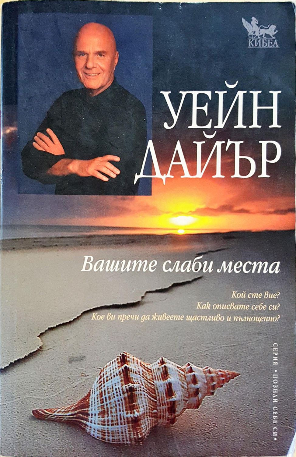 Вашите свадби месеци Вашите свадби месеци