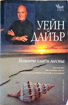 Вашите свадби месеци