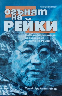 Числата на вашата съдба