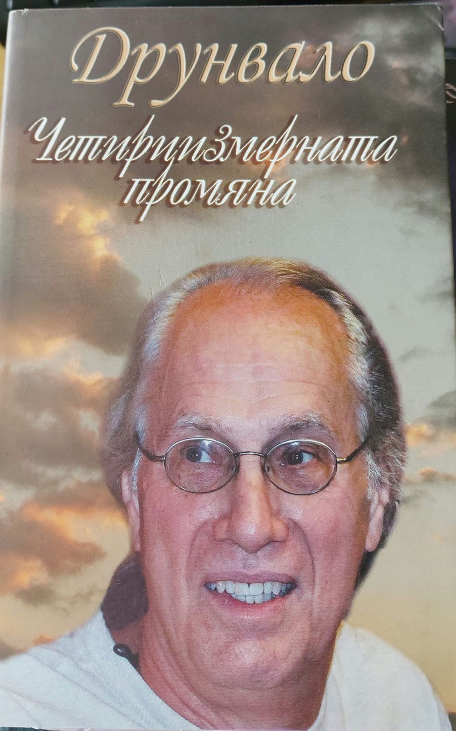 Интервюта и статии Интервюта и статии