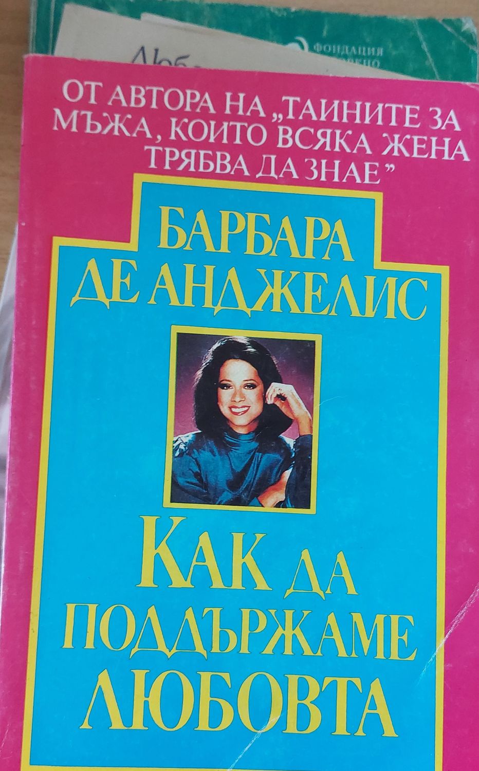 Как да поддържаме любовта
