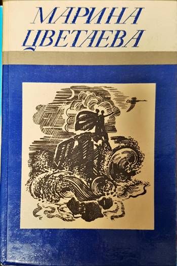 Стихотворения