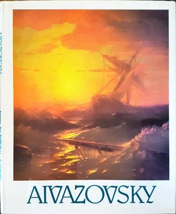 Aivazovsky