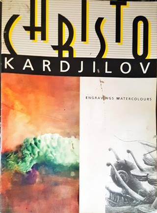 Христо Кърджилов / Christo Kardjilov