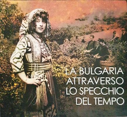 La Bulgaria, attraverso lo sprecchio del tempo