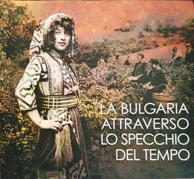 La Bulgaria, attraverso lo sprecchio del tempo