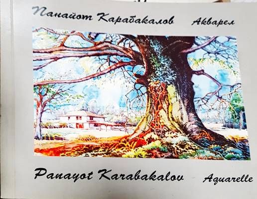 Картини от Третяковската галерия