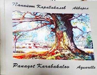 Картини от Третяковската галерия