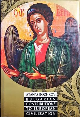 Bulgarian contributions to european civilization