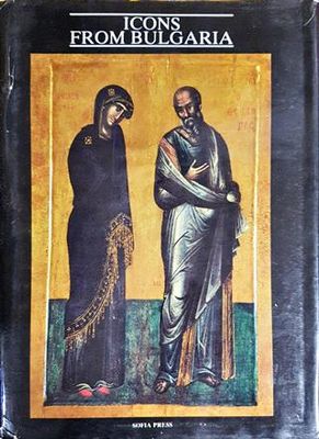 Icons from Bulgaria