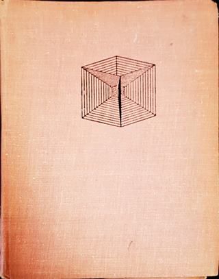 Что такое математика?