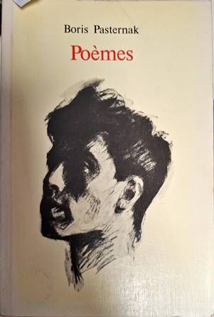 Poèmes / Стихотворения