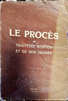 Le proces de Traitcho Kostov et de son groupe