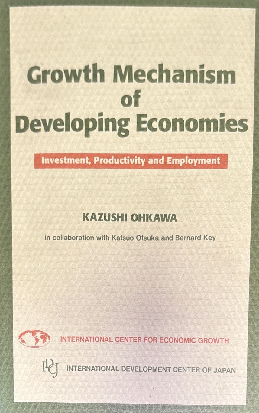 Growth Mechanism of Developing Economies