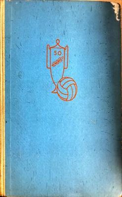 Петдесет години футбол в България