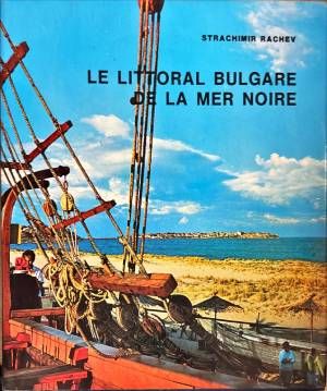 Le Littoral Bulgare de la Mer Noire