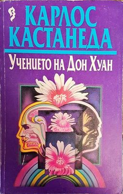 Учението на Дон Хуан
