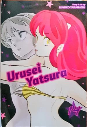 Urusei Yatsura
