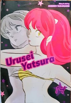 Urusei Yatsura