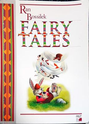 Fairy Tales