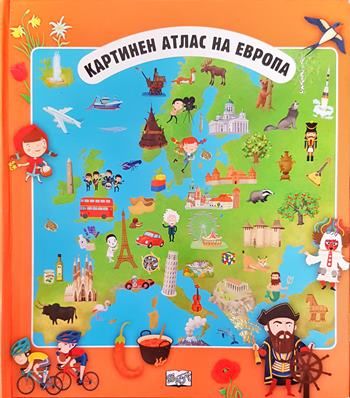 Картинен атлас на Европа