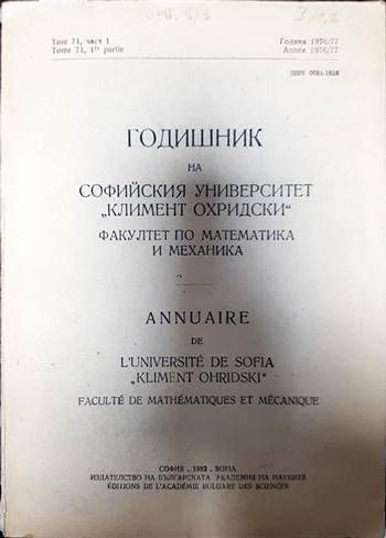 Годишник на Софийския университет "Св. Климент Охридски". Факултет по математика