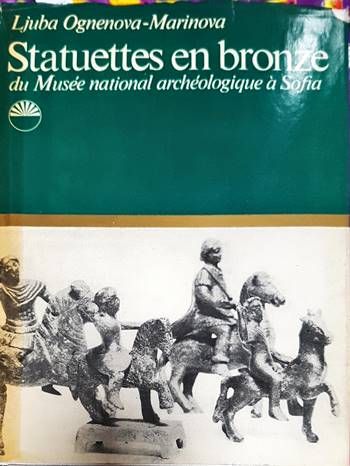 Statuettes en bronze du musee nаtional archeologique a Sofia