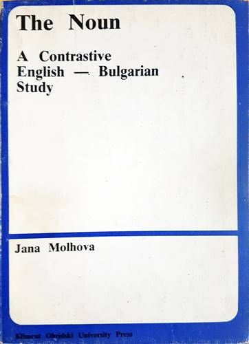 The Noun. A Contrastive English-Bulgarian Study