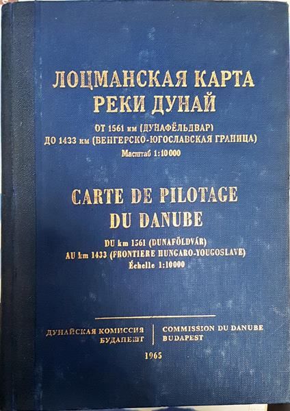 Лоцманская карта реки Дунай от 1561 км до 1433 км
