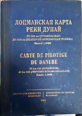 Лоцманская карта реки Дунай от 1561 км до 1433 км