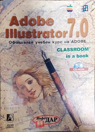 Adobe Illustrator 7.0