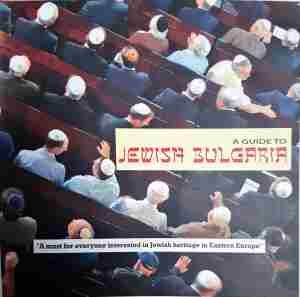 A Guide to Jewish Bulgaria