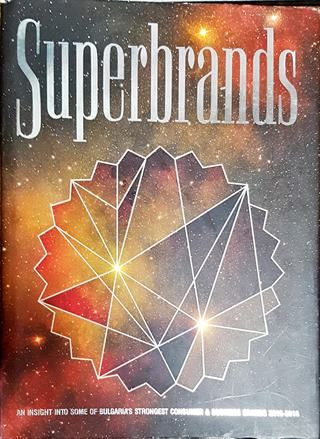 Superbrands: An Inside into some of Bulgaria's Strongest Brands 2015-2016