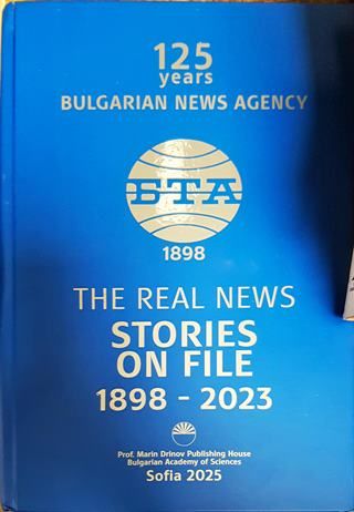 125 Years Bulgarian News Agency. The Real News: Stories On File 1989–2023