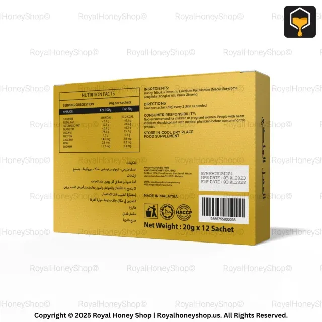 Royal Honey VIP Power Honey for Men – 12 Sachets