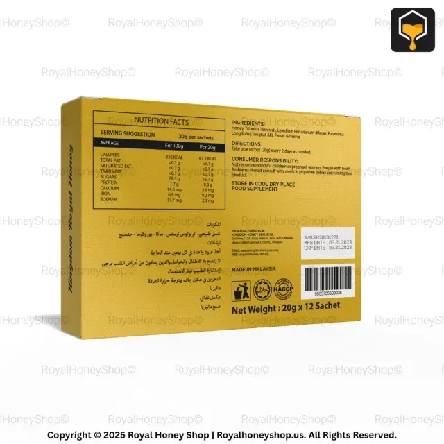 Royal Honey VIP Performance Booster Honey – 12 Count